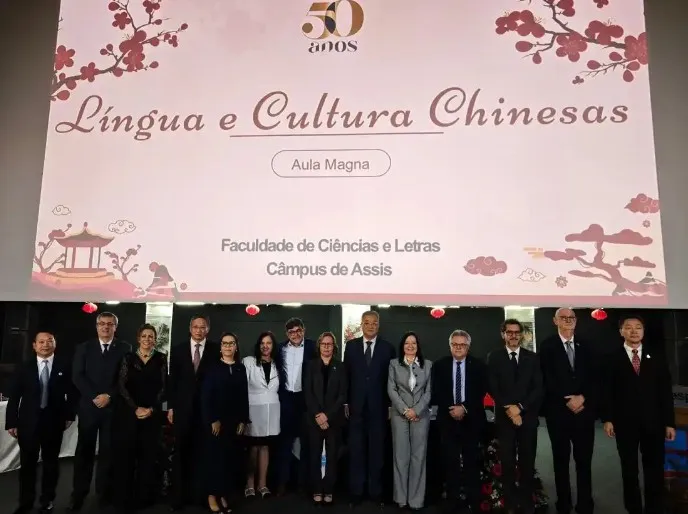 Unesp inaugura 1º curso de graduação em Língua e Cultura Chinesas da América Latina